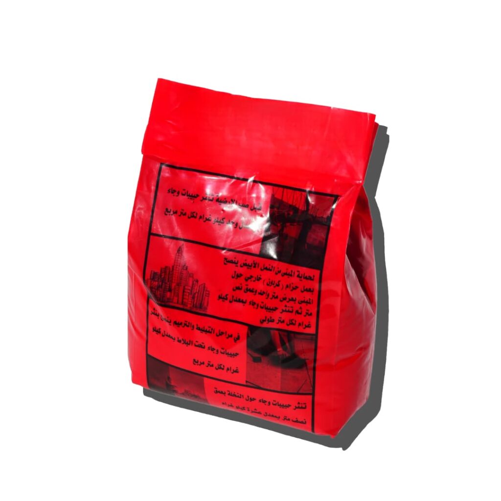 شركة مبيد وجاء